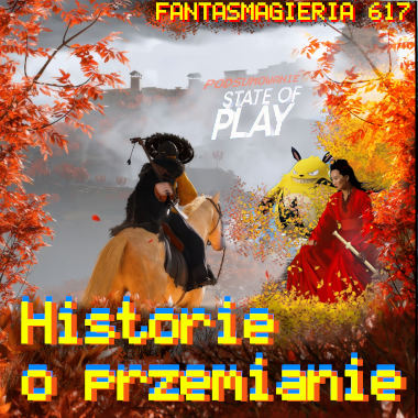 Fantasmagieria 617